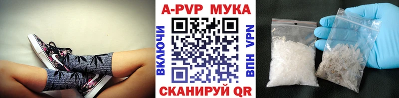 Альфа ПВП Соль Лиски