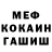 МЕТАДОН кристалл Ridrex W