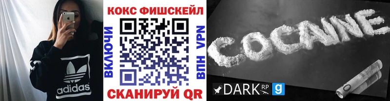 MEGA как зайти Лиски КОКАИН Перу