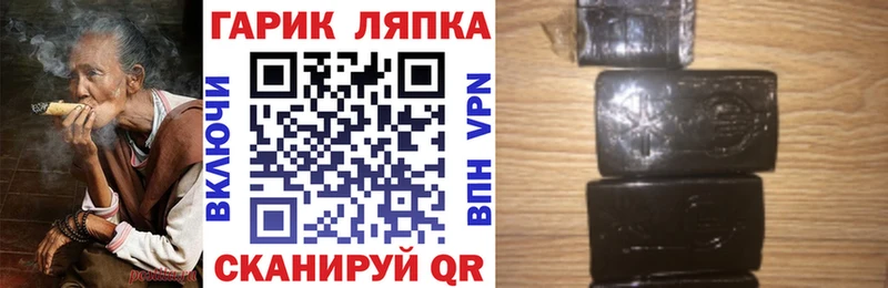 купить  цена  Лиски  ГАШ индика сатива 