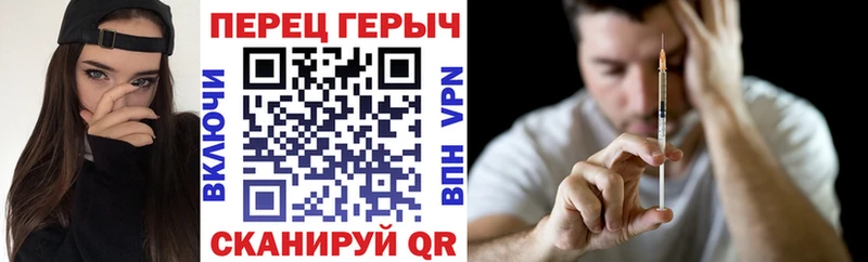 ГЕРОИН гречка  закладка  Лиски 
