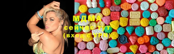 скорость Абинск