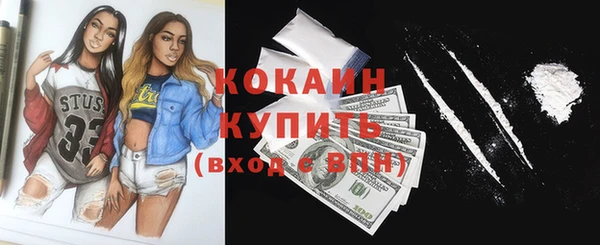 бутик Абаза