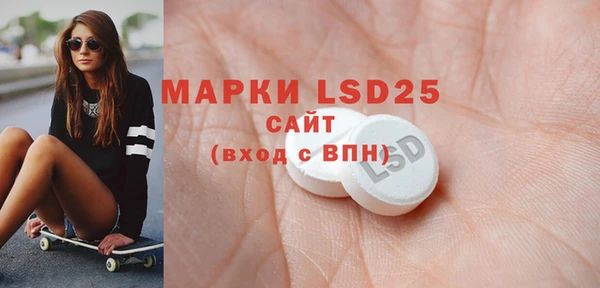 кристаллы Абдулино