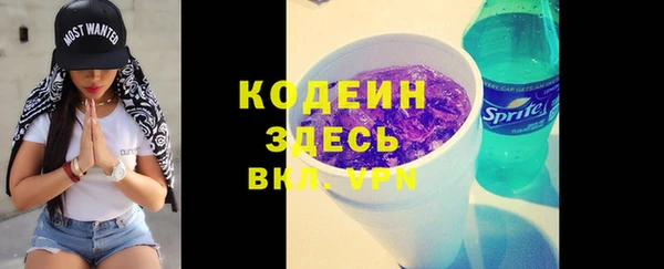скорость Абинск