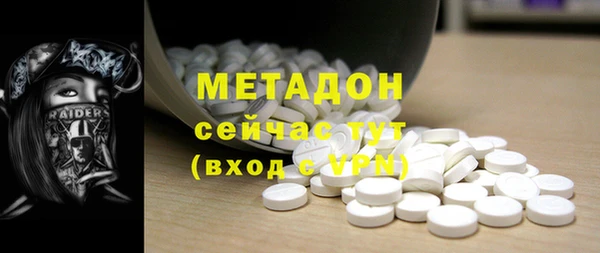 скорость Абинск