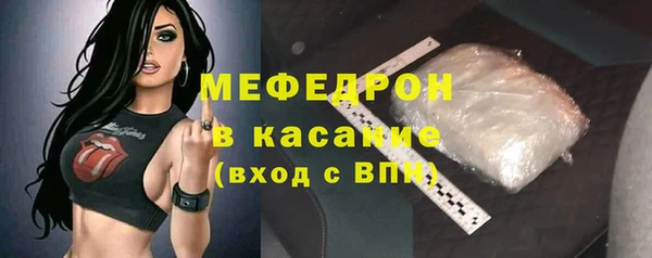 кристаллы Абдулино