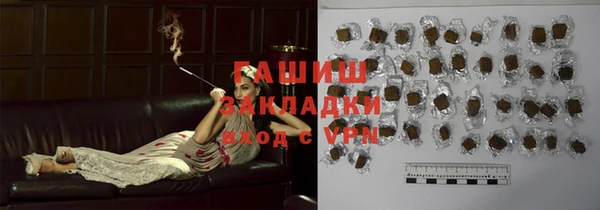 кристаллы Абдулино