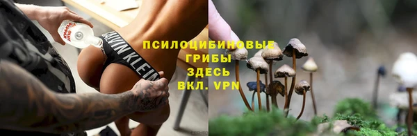 кристаллы Абдулино