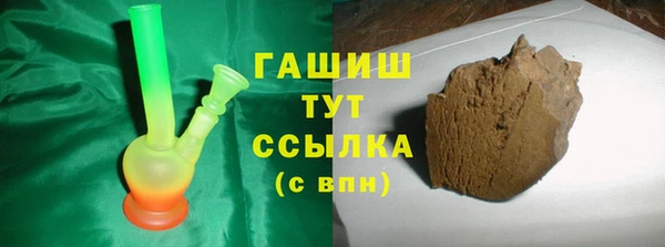 бутик Абаза