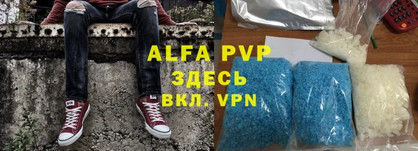 герыч Алексеевка