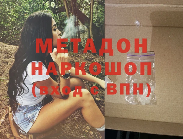 кристаллы Абдулино