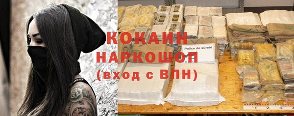 кристаллы Абдулино