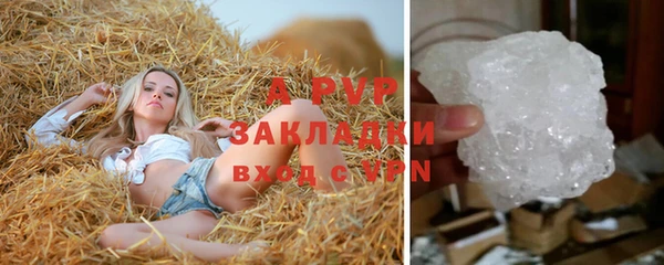 бутик Абаза