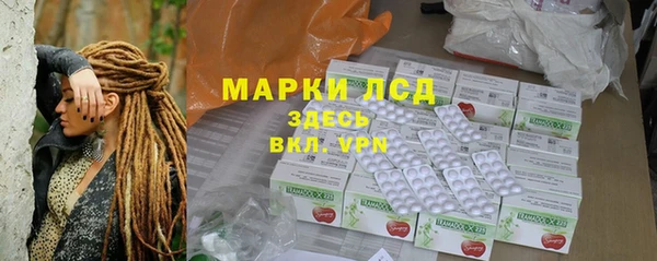 герыч Алексеевка