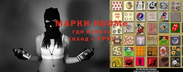 кристаллы Абдулино