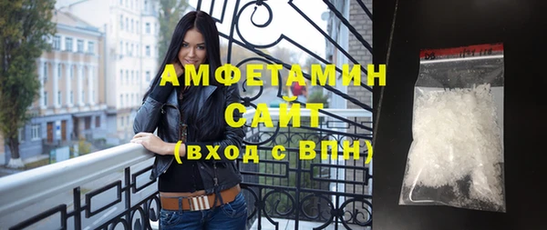 бутик Абаза