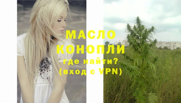 кристаллы Абдулино