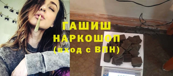 кристаллы Абдулино