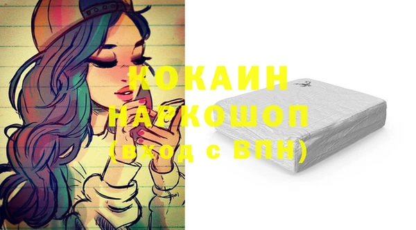 скорость Абинск