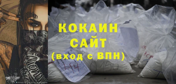 скорость Абинск