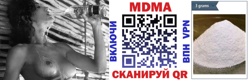 даркнет сайт Лиски МДМА crystal