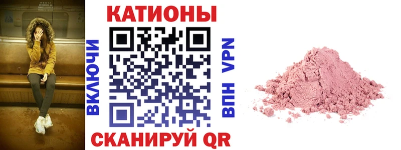 Меф мука  Лиски 