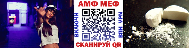 Первитин Декстрометамфетамин 99.9%  Лиски 